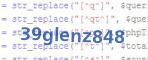 If you have trouble reading the code, click on the code itself to generate a new random code.
